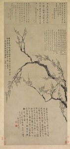 梅の花 作： Wang Shishen