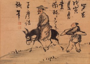 ラバの詩人
