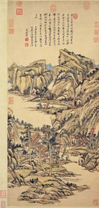 秋の山脈王元基故宮博物院 作： 王元旗