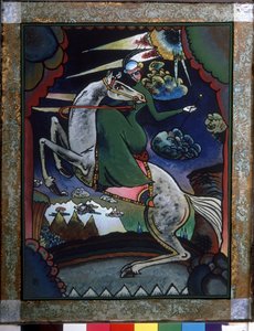山のアマゾン。 ワシリー カンディンスキー (またはワシリー カンディンスキーまたはカンディンスキー) の作品 作： Wassily Kandinsky
