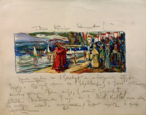 王が来ています 作： Wassily Kandinsky