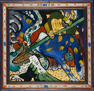 セントジョージ1世 作： Wassily Kandinsky