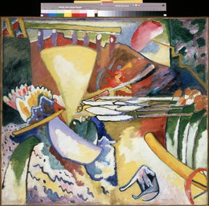 ペインター・デイ・ワシリー・カンディンスキーによる「即興」 (Au Wassily Kandinsky au Kandinsky 作： Wassily Kandinsky