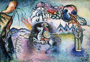 "ヴァシリー・カンディンスキー（またはワシリー・カンディンスキー、カンディンスキーイ）の絵画「騎手（リダの聖ゲオルギウス）」。 作： Wassily Kandinsky