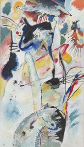 エドウィン・R・キャンベルのためのパネル N 3 - Peinture de Vassily Kandinsky (ou Wassily Kandinski ou Kandinskij) 作： Wassily Kandinsky