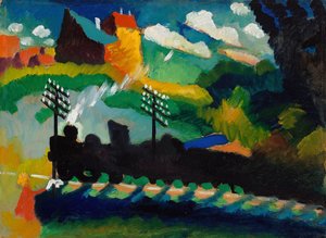 ムルナウ近郊の鉄道、1909 年。 作： Wassily Kandinsky