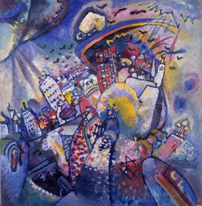 赤の広場、1916 作： Wassily Kandinsky