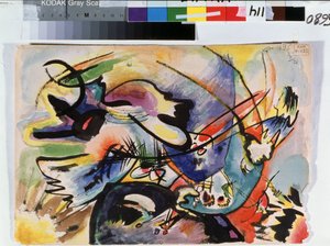 「赤と黒」ヴァシリー カンディンスキー (またはワシリー カンディンスキーまたはカンディンスキー) の絵画