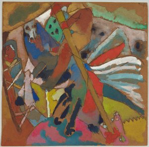 聖ゲオルク2世 作： Wassily Kandinsky