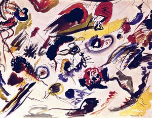 最初の抽象的な水彩画 作： Wassily Kandinsky