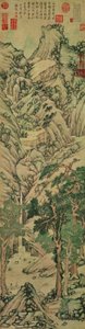 輝きを競う千の峰々 作： 文正明
