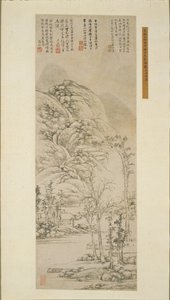 古代の木々と灰色の霧、1530 年。 作： Wen Zhengming