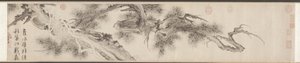 古い松の木 作： Wen Zhengming