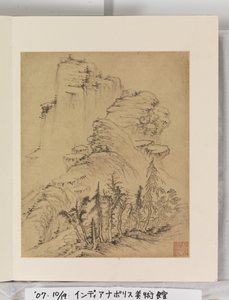 風景画帖 作： Wencong Yang
