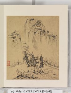 風景画帖 作： Wencong Yang