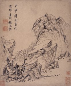 風景画帖 作： Wencong Yang