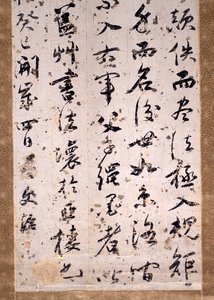 書道批評