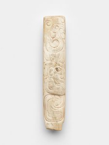祖先のタブレット（bing 作： Western Zhou Dynasty Chinese School
