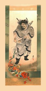 Shoki and the Demons、c1880、1886。 作： Wilhelm Greve