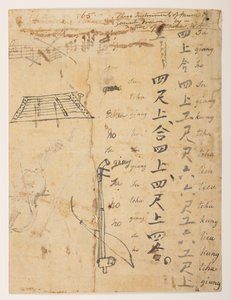 WD 959 第2節 F.065 作： William Alexander