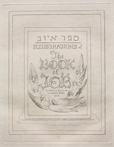 ヨブ記 作： William Blake