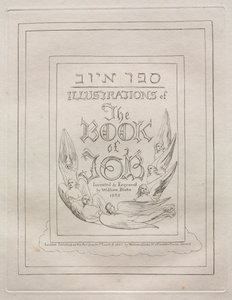 ヨブ記: タイトルページ 作： William Blake