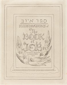 ヨブ記の挿絵のタイトルページ 作： William Blake