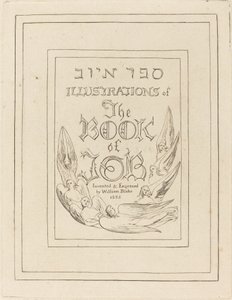 ヨブ記の挿絵のタイトルページ 作： William Blake