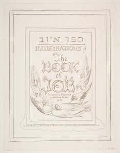 1825-26年に出版された『ヨブ記の挿絵』のタイトルページ。 作： William Blake