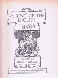 英語のタイトルページの歌（セントジョージとドラゴン）