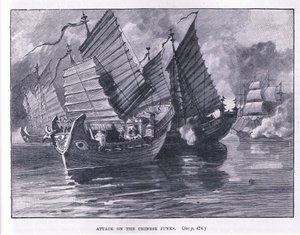 中国のジャンクへの攻撃AD 1841