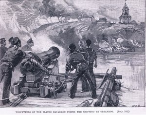 タガンログ1855 ADでの輸送で飛行中の飛行中隊のボランティア 作： William Heysham Overend