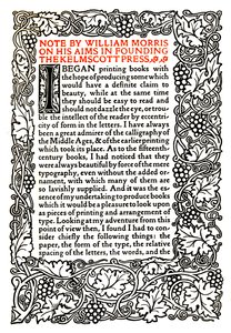 ケルムスコットプレス：ゴールデンタイプで印刷されたページ、1895年頃、1914年 作： William Morris