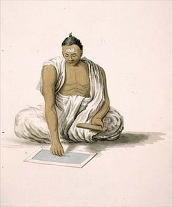 フランツ・バルタザール・ソルビンス（1760-1824）の「ヒンドスタンの衣装」よりプレート3「ダイバックまたは占星術師」c.1804（水彩画