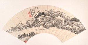 香りのある山。 作： Wu Dacheng