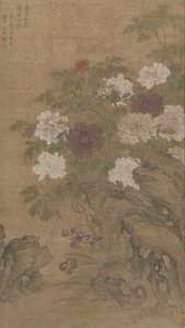 岩の上の牡丹と菖蒲。 作： Wu Mou