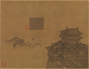 1350年頃の「黄帝内」。 作： Xia Yong