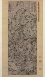 小川と山 作： Xu Ben