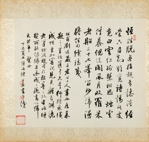 葦池の橋、劉松甫の山水と書道のアルバムから 作： Xugu