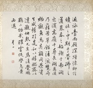 許褚の絵画に添えられた書道 作： Xugu