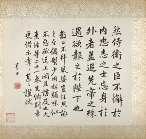 許褚の絵画に添えられた書道 作： Xugu
