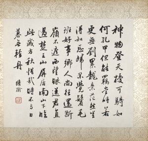 許褚の絵画に添えられた書道 作： Xugu