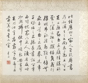 許褚の絵画に添えられた書道 作： Xugu