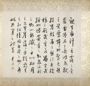 許褚の絵画に添えられた書道 作： Xugu