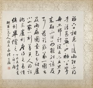 許褚が劉松風のために描いた書に添えられたもの 作： Xugu