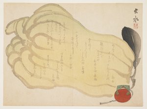(ひょうたんとおもちゃの鈴) c. 1855-1865 作： Yabu Chosui