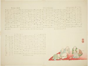 修道士の集い 作： Yabu Chosui