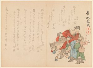 馬に乗った酒に酔った人物、1860年頃（木版画）