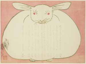 ウサギの肖像 作： Yabu Chosui