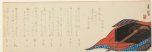 三味線とボックス